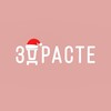 Логотип телеграм канала @zdraste_dmdpark — ЗДРАСТЕ Кофейня | ЖК Домодедово Парк