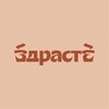 Логотип телеграм канала @zdraste_rumyancevo — ЗДРАСТЕ кофейня | ЖК Румянцево Парк