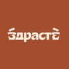 Логотип телеграм канала @zdraste_zilart — Здрасте кофейня| ЖК ЗИЛАРТ