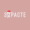 Логотип телеграм канала @zdrastevatutinki10 — ЗДРАСТЕ Кофейня | Ватутинки