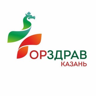 Логотип телеграм канала @zdrav_kazan_med — Медики Казани