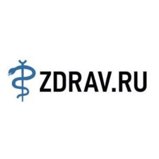 Логотип телеграм канала @zdrav_ru — Zdrav.ru - руководителям здравоохранения