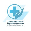 Логотип телеграм канала @zdraveao — Департамент здравоохранения ЕАО