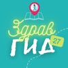 Логотип телеграм канала @zdravguide27 — ЗДРАВГИД⚡️PSY