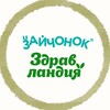 Логотип телеграм канала @zdravlandiya — Здравландия/Зайчонок