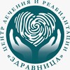 Логотип телеграм канала @zdravnisa — Здравница - центр помощи зависимым и созависимым