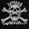 Логотип телеграм канала @zdravyydvizh136 — 🕸️ЗДРАВЫЙ ДВИЖ🕸️