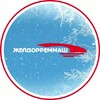 Логотип телеграм канала @zdrm_official — ЖДРМ | Желдорреммаш