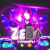 Логотип телеграм канала @zebabs — 𝐙𝐞𝐁𝐚 𝐁𝐒😈