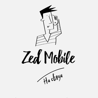 Логотип телеграм канала @zed_mobile — Zed Mobile