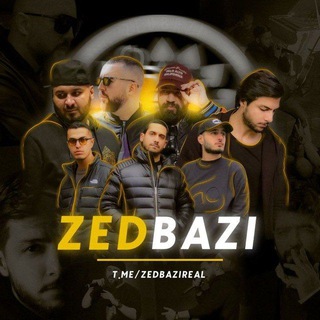 لوگوی کانال تلگرام zedbazi_teamo — زدبازی مهراد هیدن سامان ویلسون