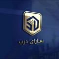Logo saluran telegram zedesergat_fathi — سارای درب