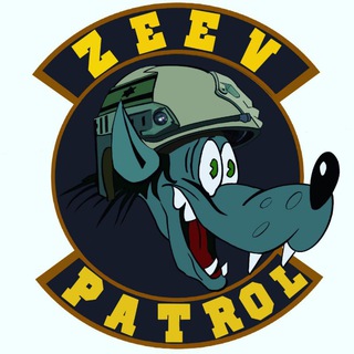 Логотип телеграм канала @zeevisr — ZeevPatrol