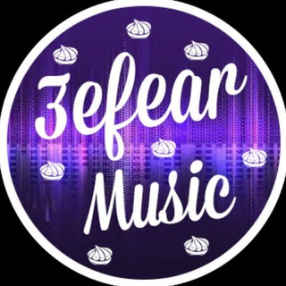 Логотип телеграм канала @zefearmusic — 3eFEARko Chanel