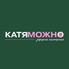 Логотип телеграм канала @zefirchic_nsk — КАТЯ, МОЖНО? | ЗЕФИР НОВОСИБИРСК