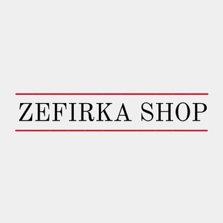 Логотип телеграм -каналу zefirka_shop_s — ZEFIRKA SHOP ❤️ Дропшиппинг • ЖЕНСКАЯ ОДЕЖДА ОПТ • 7км UA