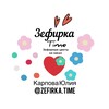Логотип телеграм канала @zefirkatime — Zefirka.time •ЗЕФИРНЫЕ БУКЕТЫ