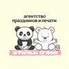 Логотип телеграм канала @zefirnyipryanik — ЗЕФИРНЫЙ ПРЯНИК