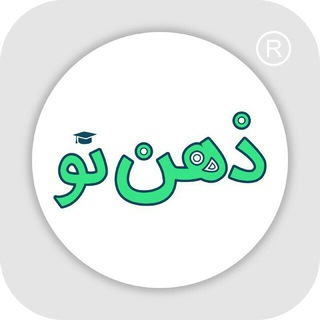 Logo saluran telegram zehnenoo_kashan — موسسه ذهن نو کاشان و آران وبیدگل و حومه(آموزش چرتکه)
