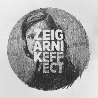 Логотип телеграм -каналу zeigarnikeffect — Зейгарнік Ефект