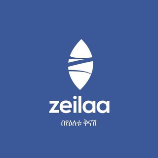 የቴሌግራም ቻናል አርማ zeilaafresh — Zeilaa