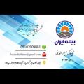 Logo saluran telegram zeinadinibime — بیمه ایران