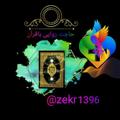 Telegram channel @حــاجت روایـــــی با قرآن@ logo