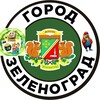 Логотип телеграм канала @zeleholpad — Зеленоград тут