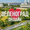 Логотип телеграм канала @zelek_online_mo — ЗЕЛЕНОГРАД ОНЛАЙН