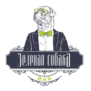 Логотип телеграм канала @zelenaja_sobaka — Зелёная Собака