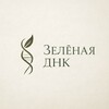 Логотип телеграм канала @zelenaya_dnk — Зелëная ДНК | Озеленение