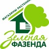 Логотип телеграм канала @zelenayafazendaspb — Саженцы Деревья Зеленая Фазенда