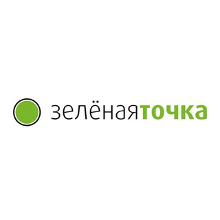 Логотип телеграм канала @zelenayatochka_ru — Зелёная точка