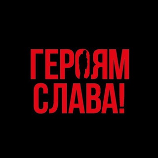 Логотип телеграм -каналу zelenicholovichky — 👀Прозріваю 🇺🇦