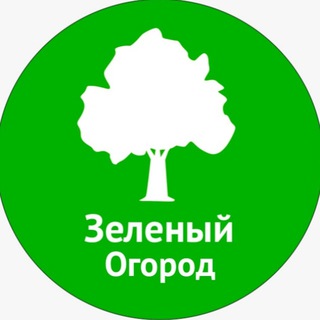Логотип телеграм канала @zeleniy_ogorod — Зеленый Огород
