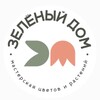 Логотип телеграм канала @zeleniy_dom_hm — Зеленый Дом