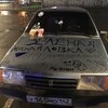 Логотип телеграм канала @zelenkakorni — ЗЕЛЁНАЯ МИХАЙЛОВКА✌🏽new