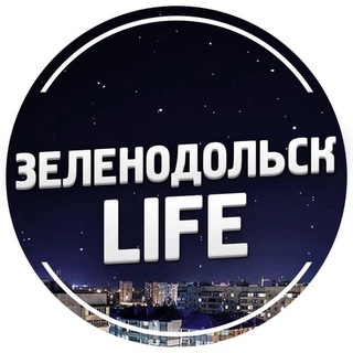 Логотип телеграм канала @zelenodolsk_news — Зеленодольск Life | Яшел Үзән