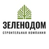 Логотип телеграм канала @zelenodom — Зеленодом. Строим загородную жизнь.
