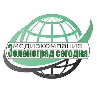 Логотип телеграм канала @zelenograd_segodnya — Медиакомпания «Зеленоград сегодня»