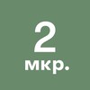 Логотип телеграм канала @zelenograd_2mkr — 2-й микрорайон Зеленограда