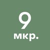 Логотип телеграм канала @zelenograd_9mkr — 9-й микрорайон Зеленограда