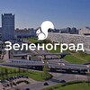 Логотип телеграм канала @zelenogradbest — Зеленоград Москва ❤️