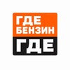 Логотип телеграм канала @zelenokumsk_info — Где Бензин • Зеленокумск и Восток Ставрополья