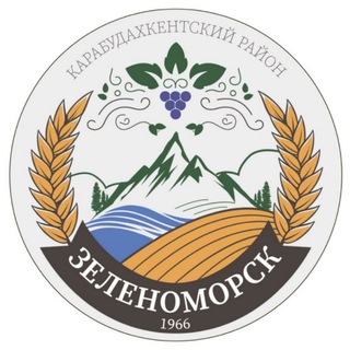 Логотип телеграм канала @zelenomorskmo — село Зеленоморск ( Администрация МО)