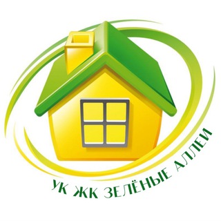 Логотип телеграм канала @zelenyealleitelegram — УК Зеленые аллеи в ЖК Зеленые аллеи