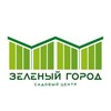 Логотип телеграм канала @zelenygorodsochi — ЗЕЛЁНЫЙ ГОРОД🌲🌳🌴🌵🪴