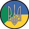 Логотип телеграм -каналу zelenyiklyn — Зелений Клин - моя батьківщина