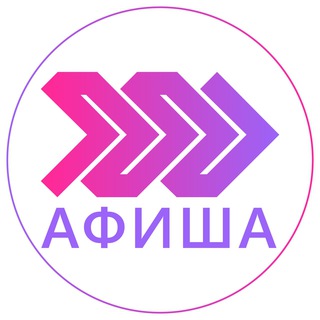 Логотип телеграм канала @zelfiru — Мероприятия Казани | Афиша zelfi.ru