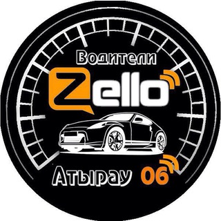 Telegram арнасының логотипі zello_atyrau — Zello_Atyrau